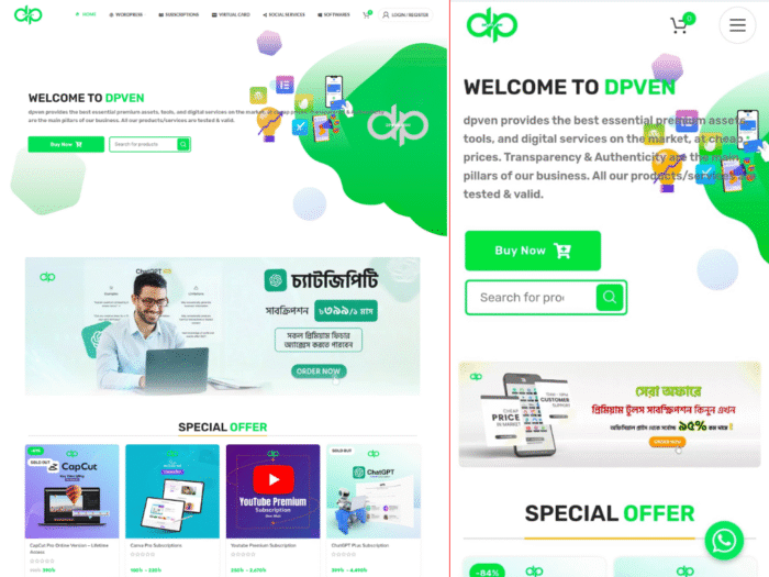 Digital Product Store